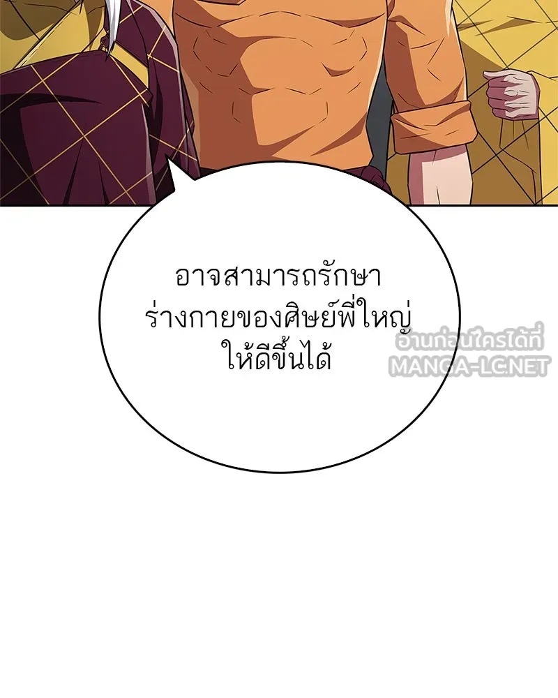 หน้า 111