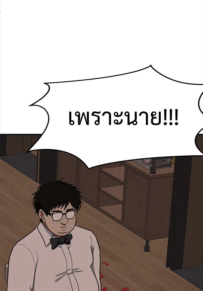 หน้า 179