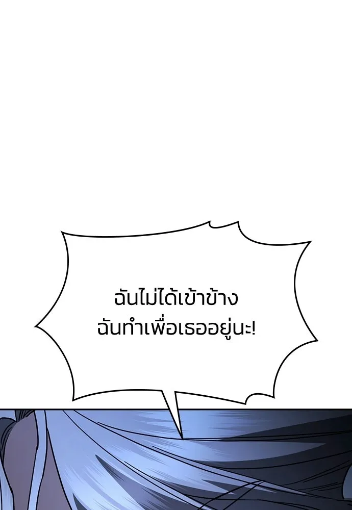 หน้า 131