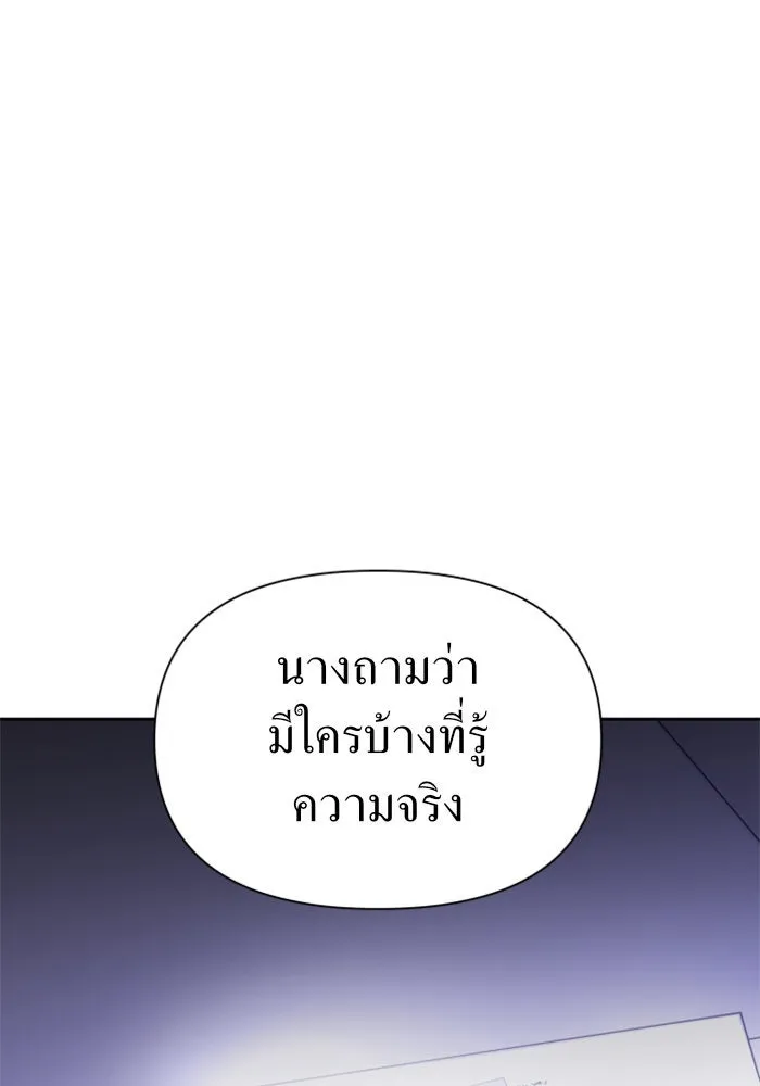 หน้า 122