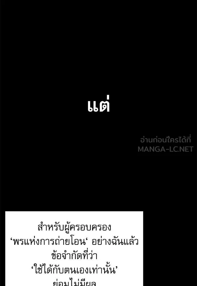 หน้า 116