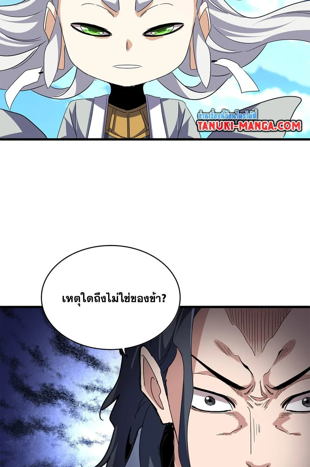 หน้า 28