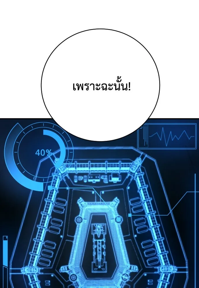 หน้า 94