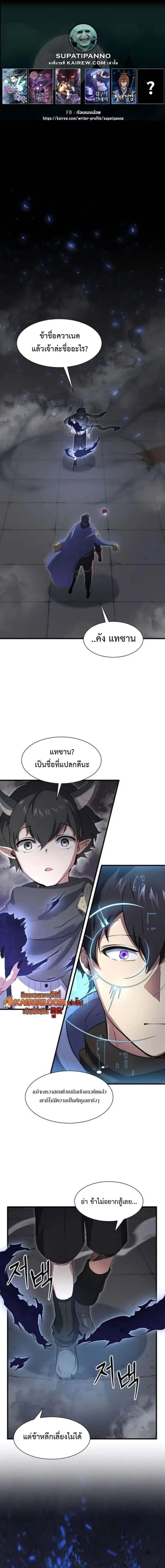 หน้า 1