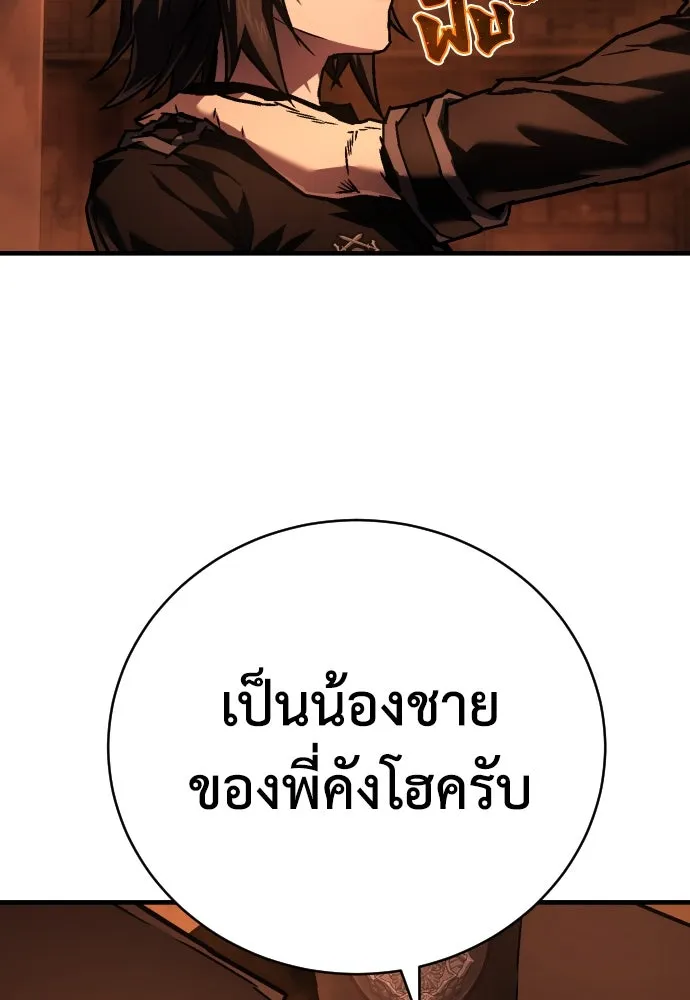 หน้า 176