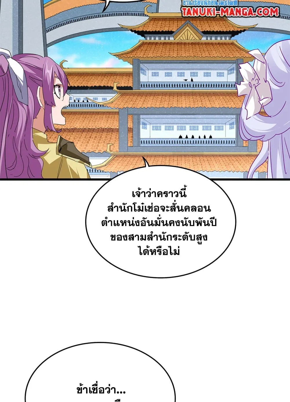 หน้า 55