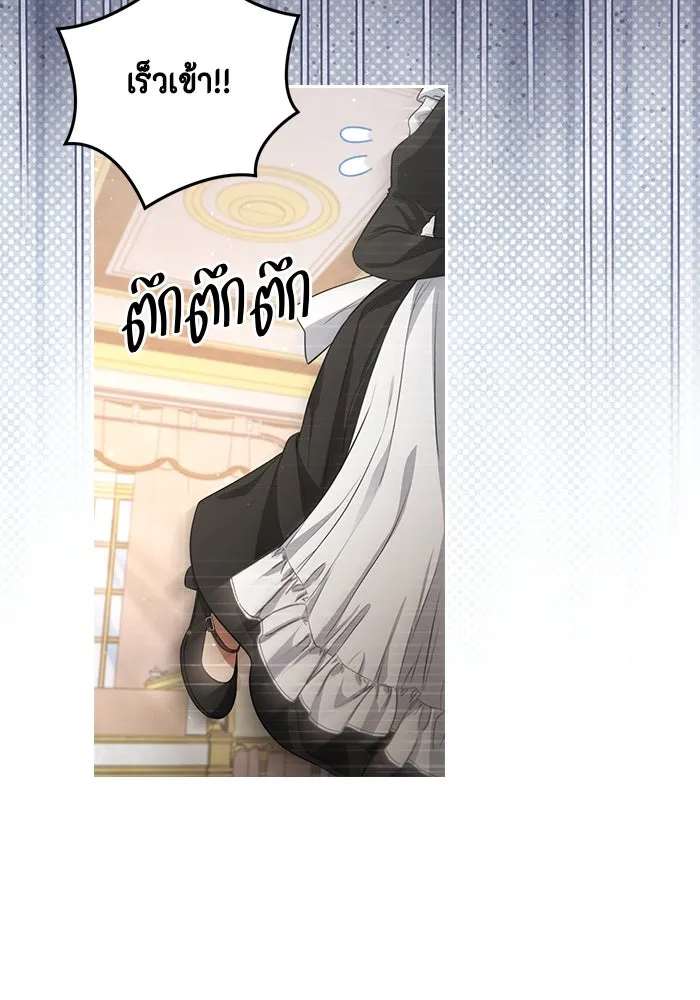 หน้า 86