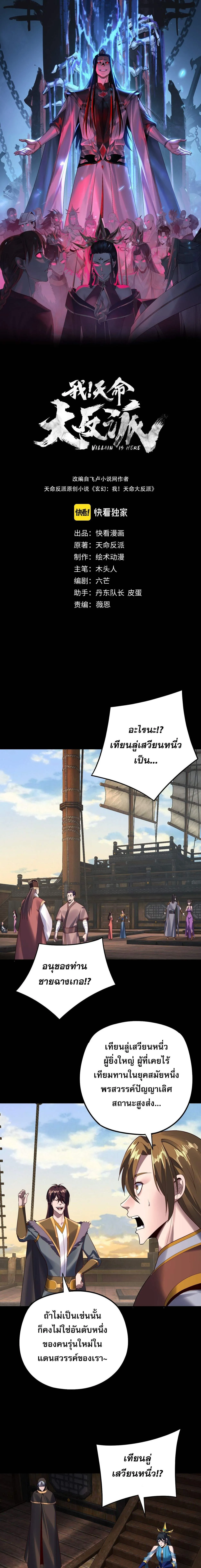 หน้า 1