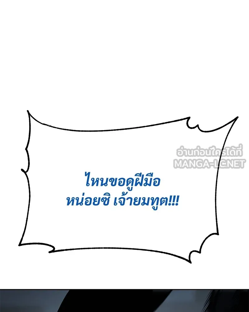 หน้า 231