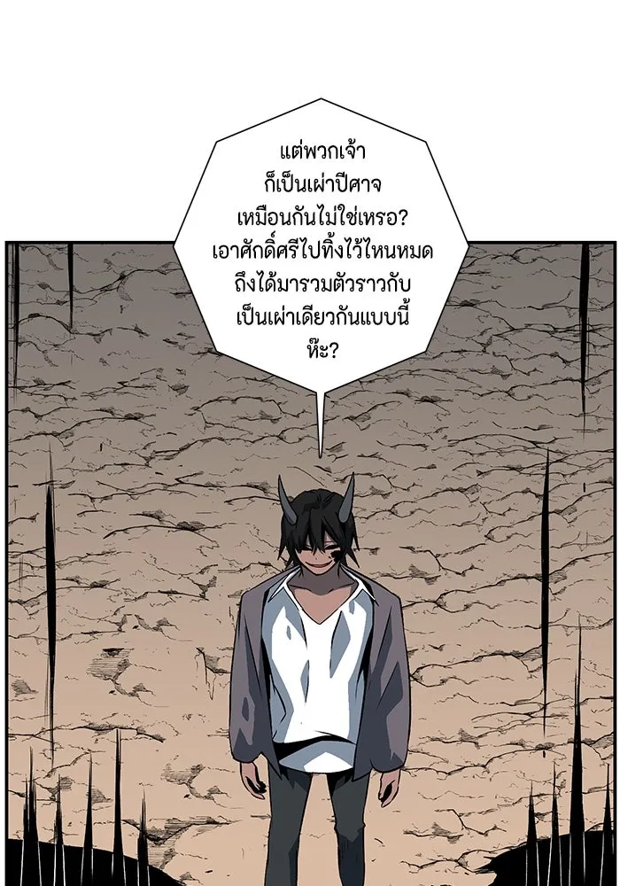 หน้า 80