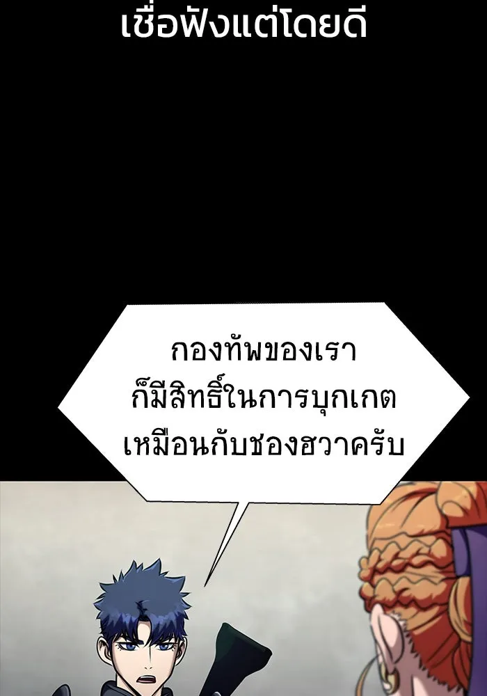 หน้า 88