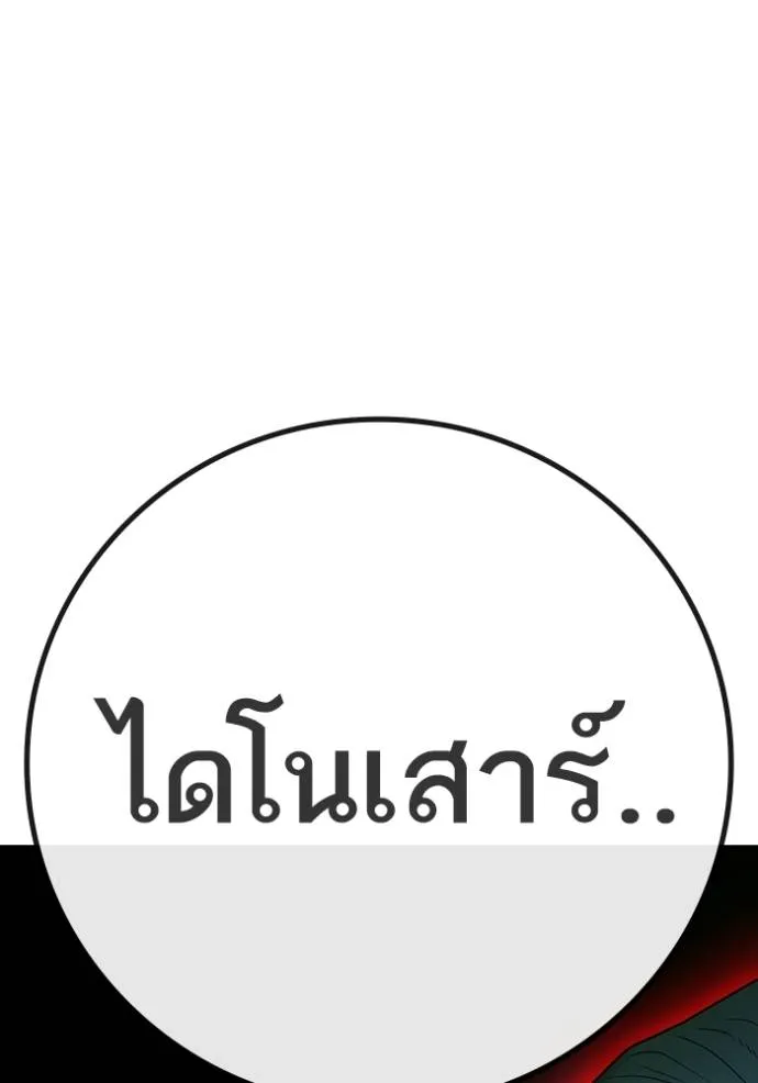 หน้า 97