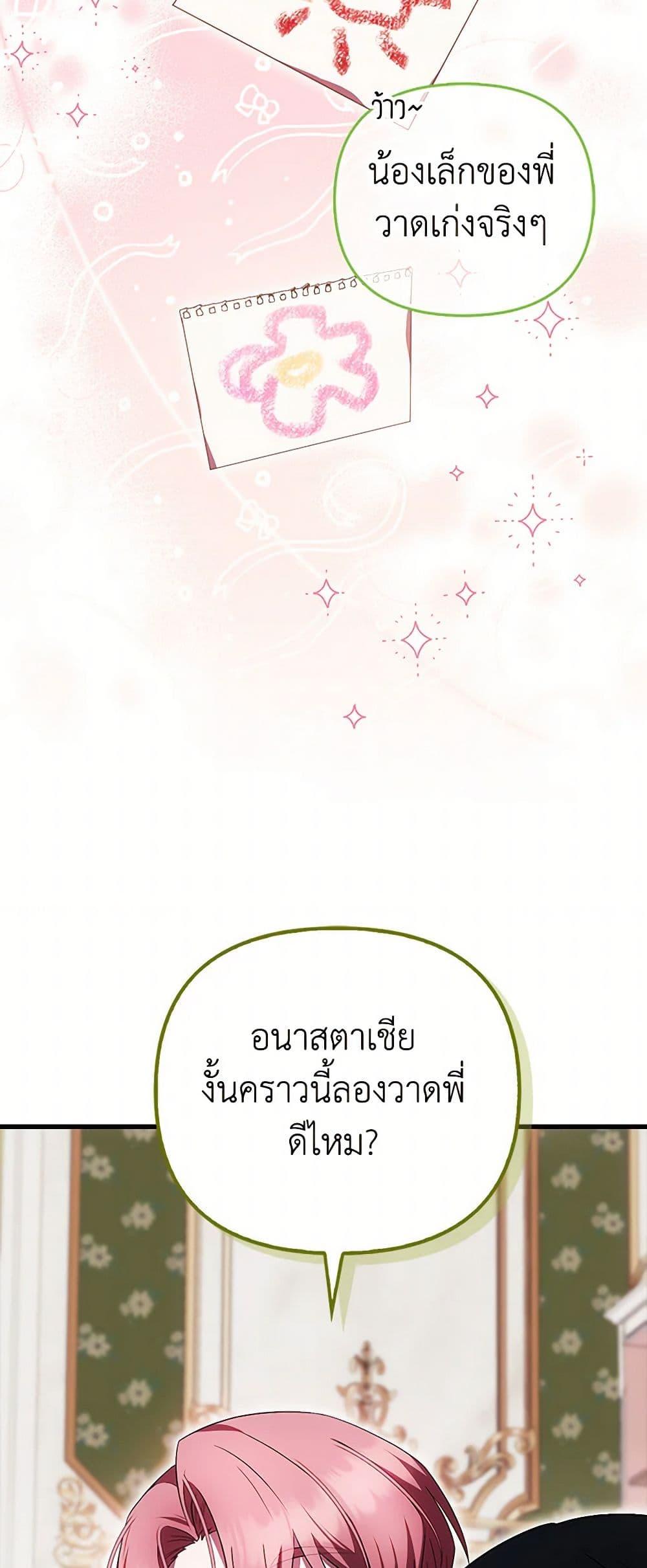 หน้า 42