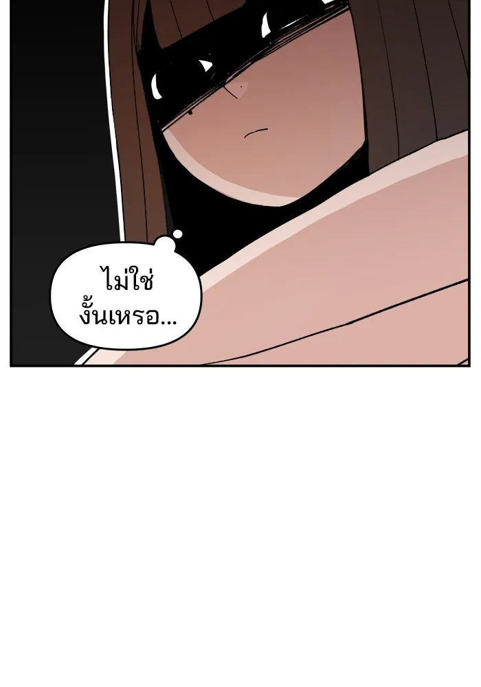 หน้า 118