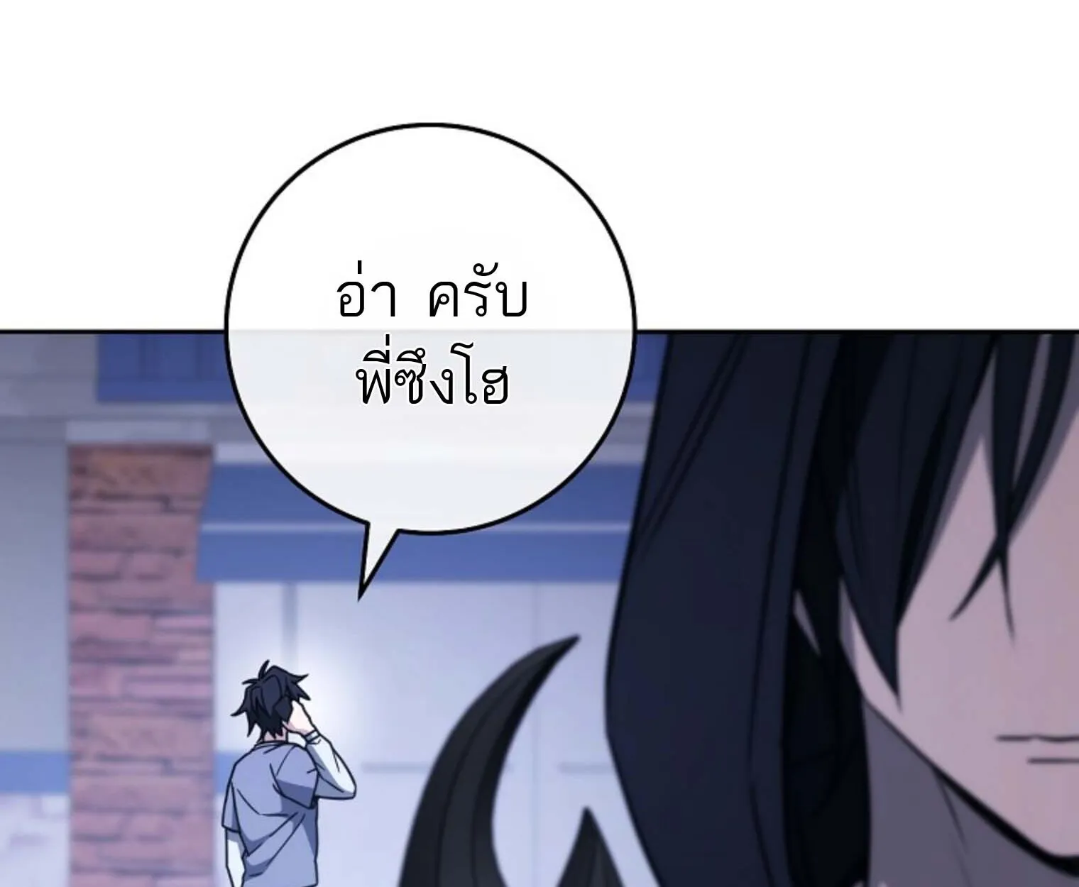 หน้า 189