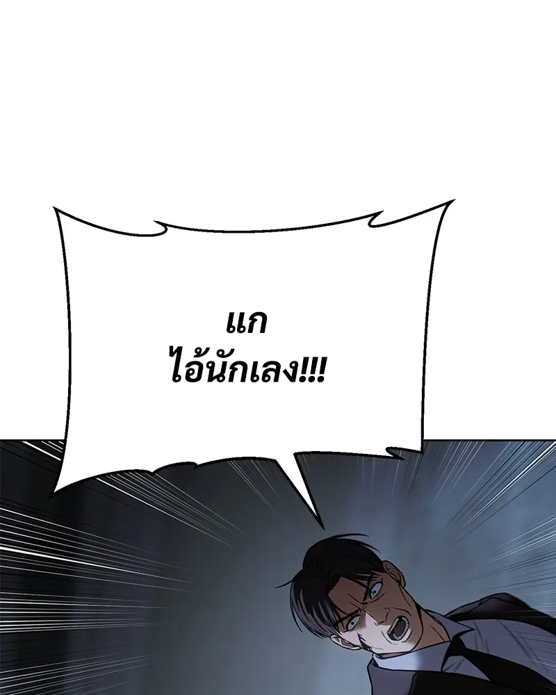 หน้า 208