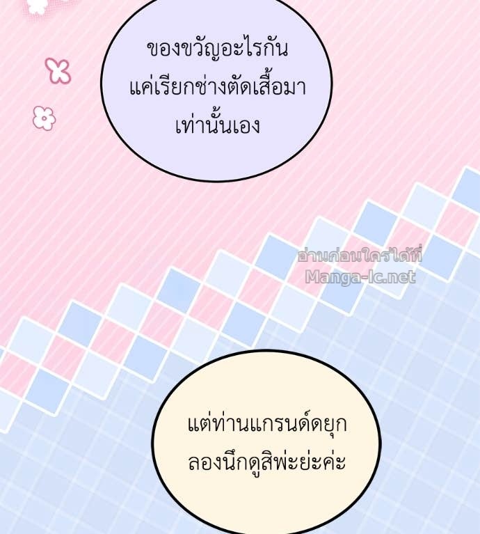 หน้า 91