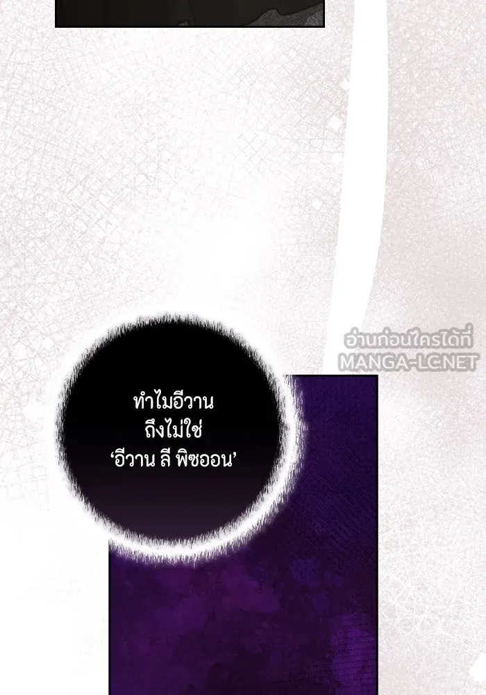 หน้า 99