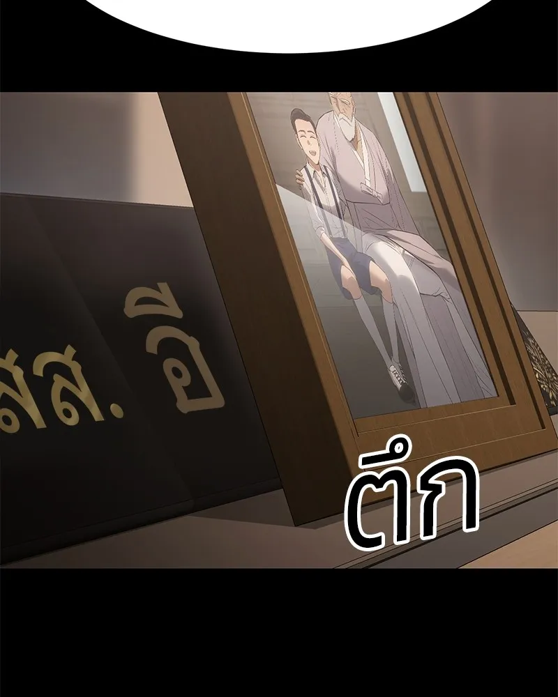 หน้า 116