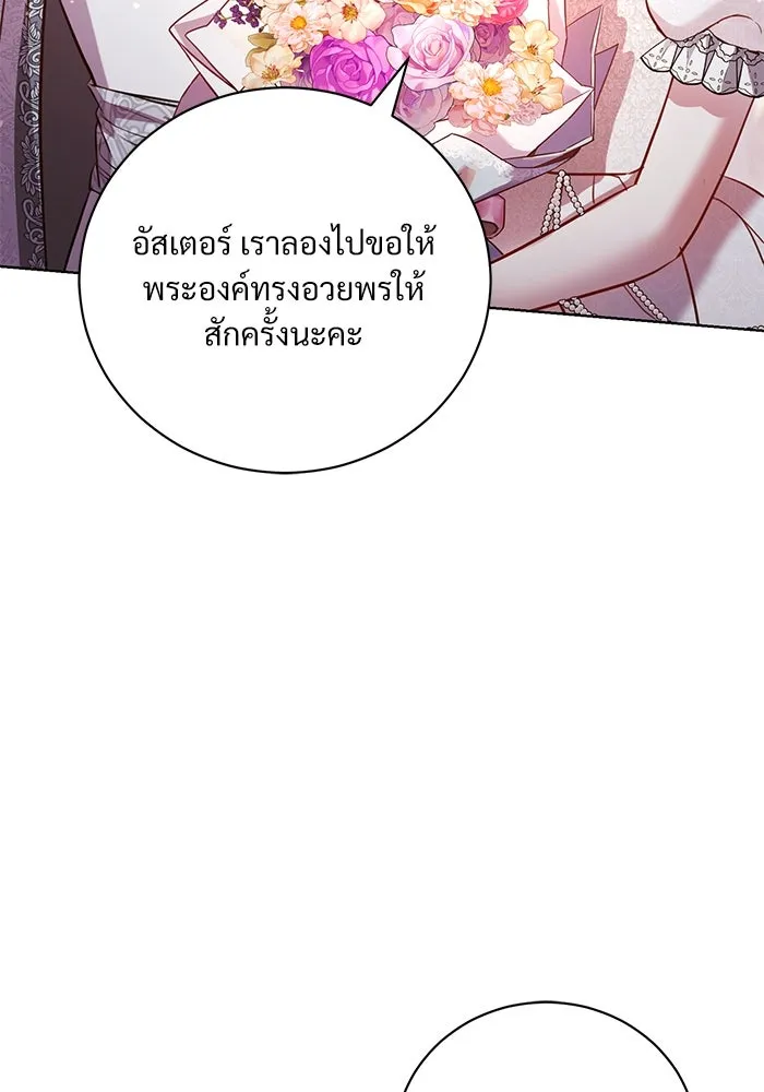 หน้า 85