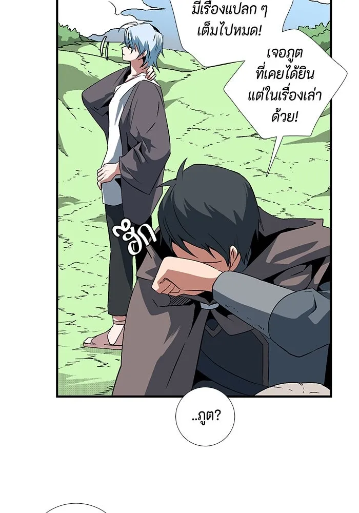 หน้า 67