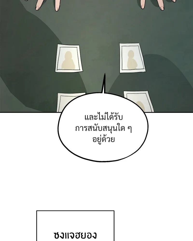 หน้า 92