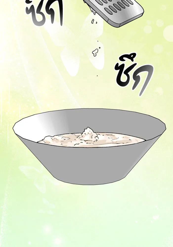 หน้า 103