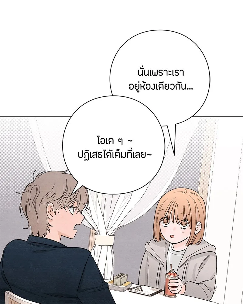 หน้า 79