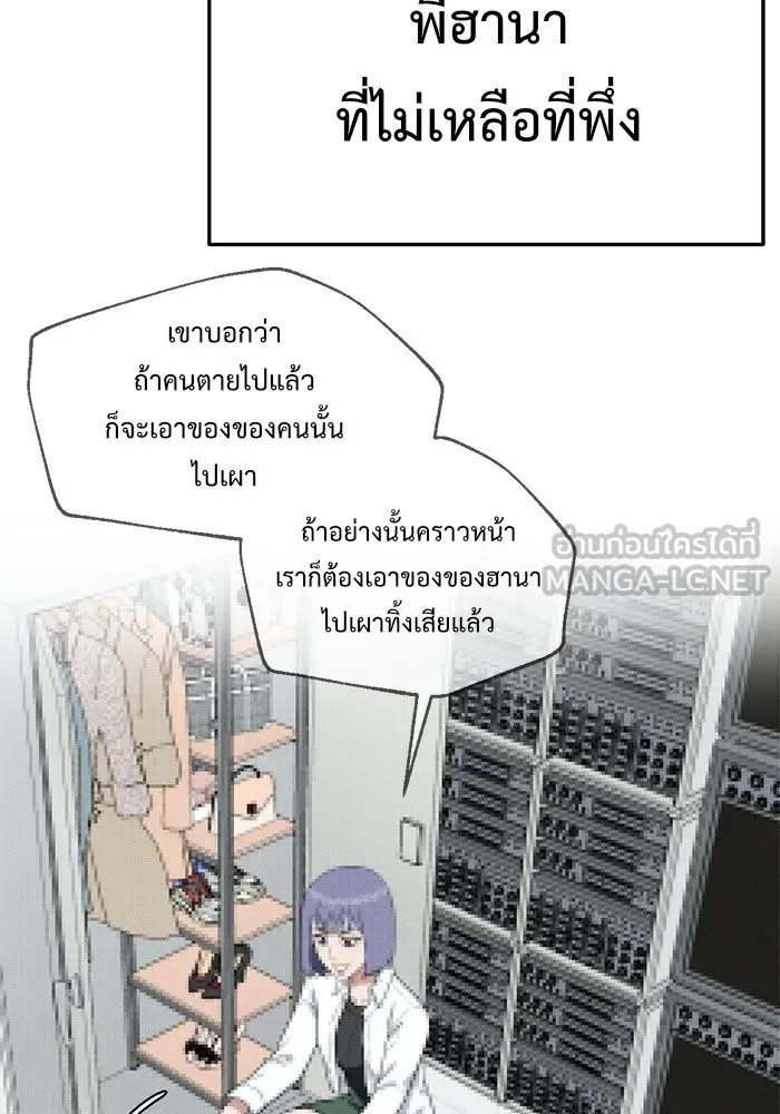 หน้า 120