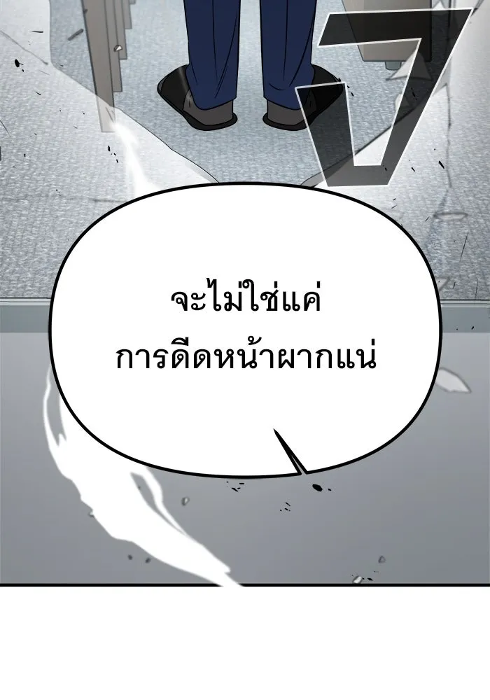 หน้า 100