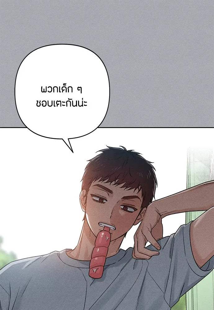 หน้า 98