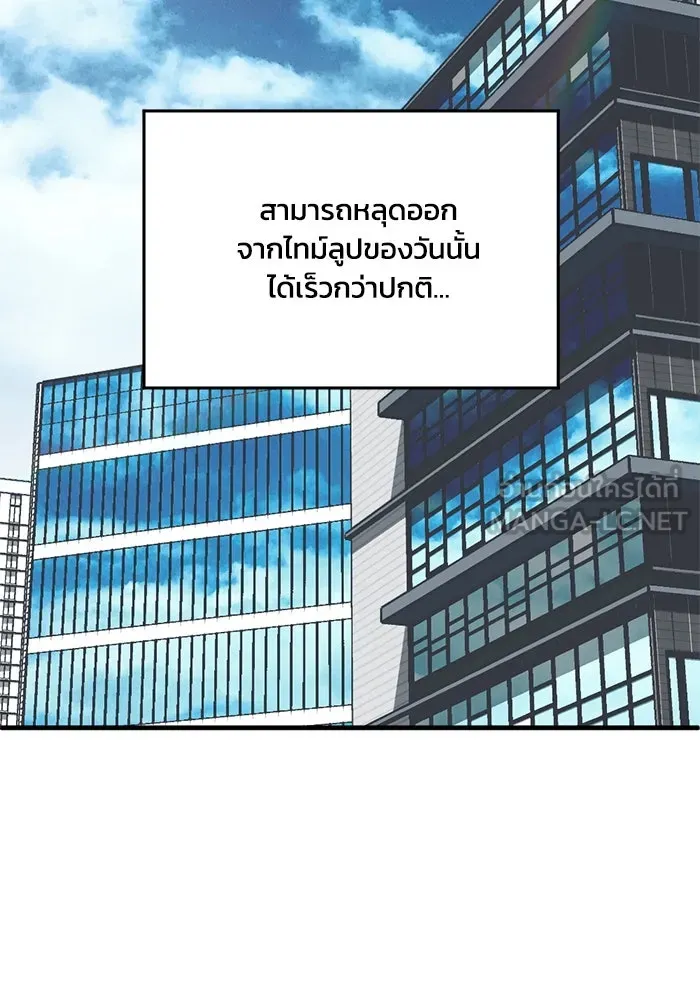 หน้า 90