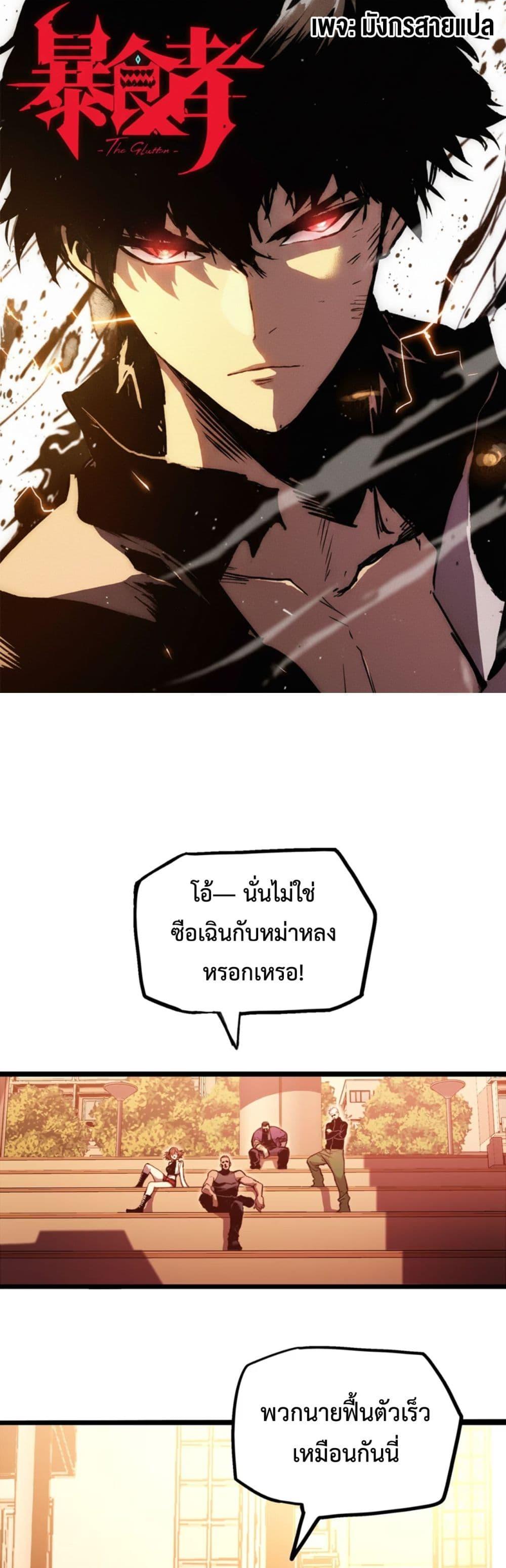 หน้า 1