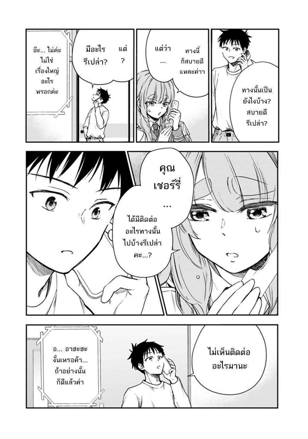 หน้า 32