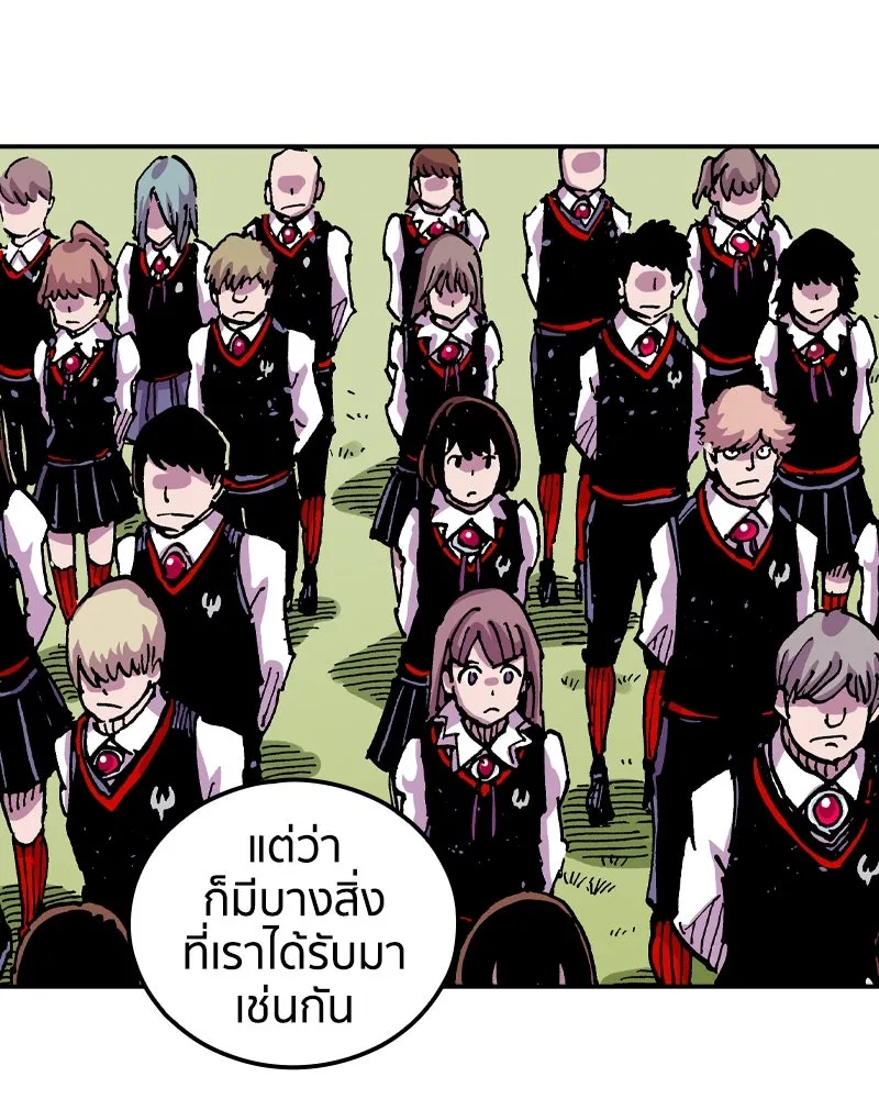 หน้า 110