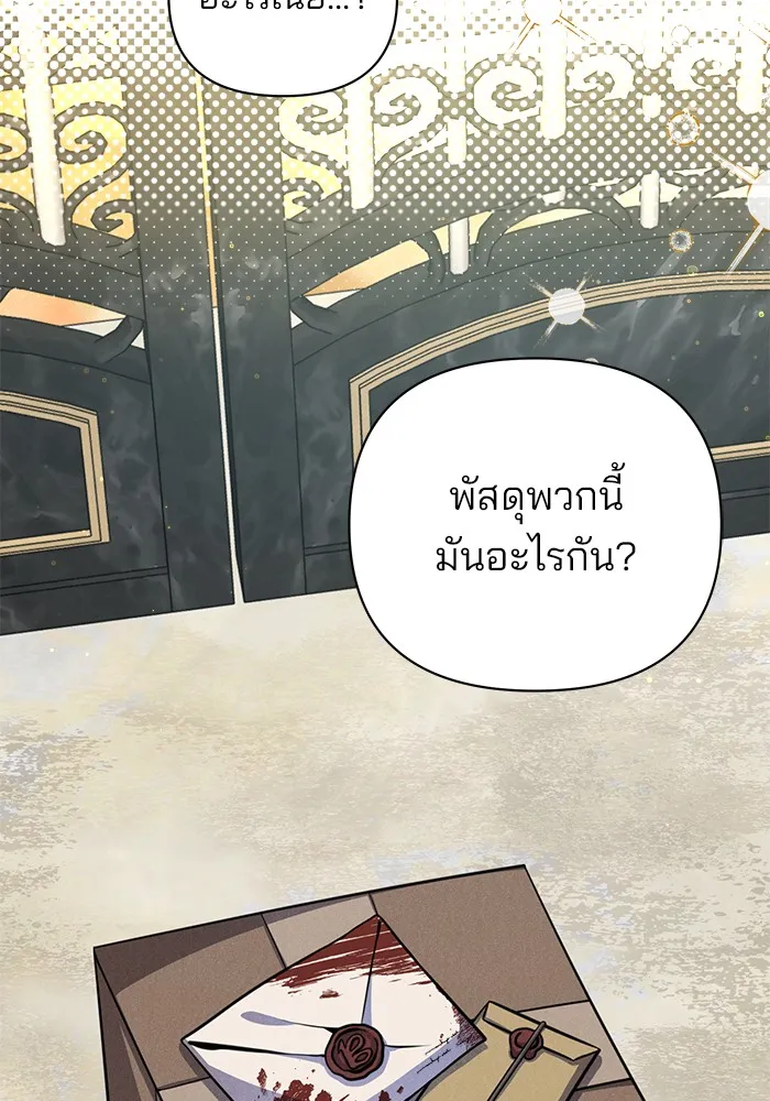 หน้า 148