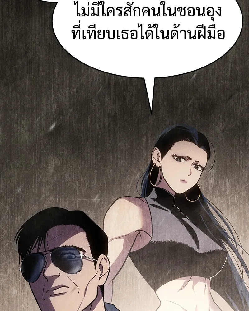 หน้า 172