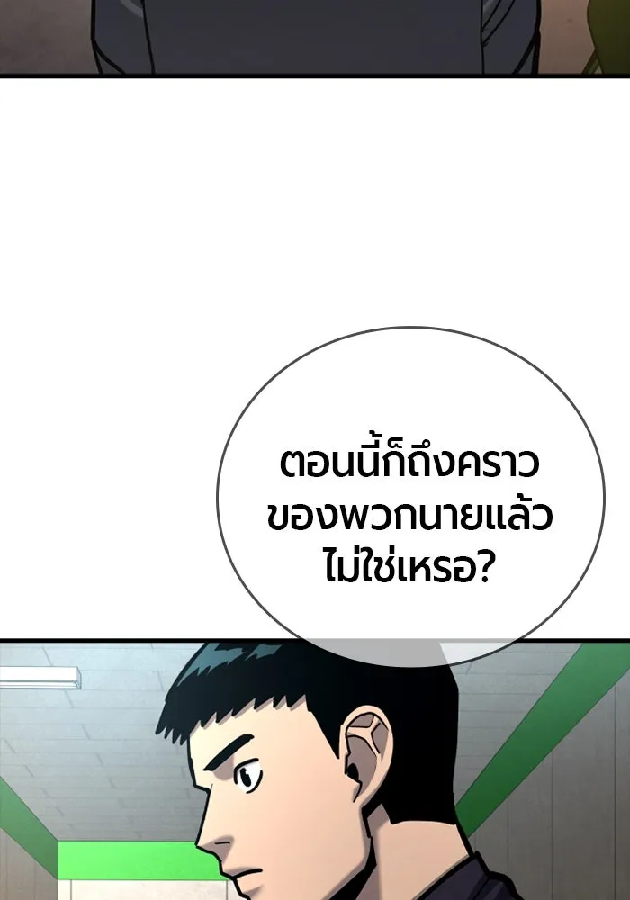 หน้า 133