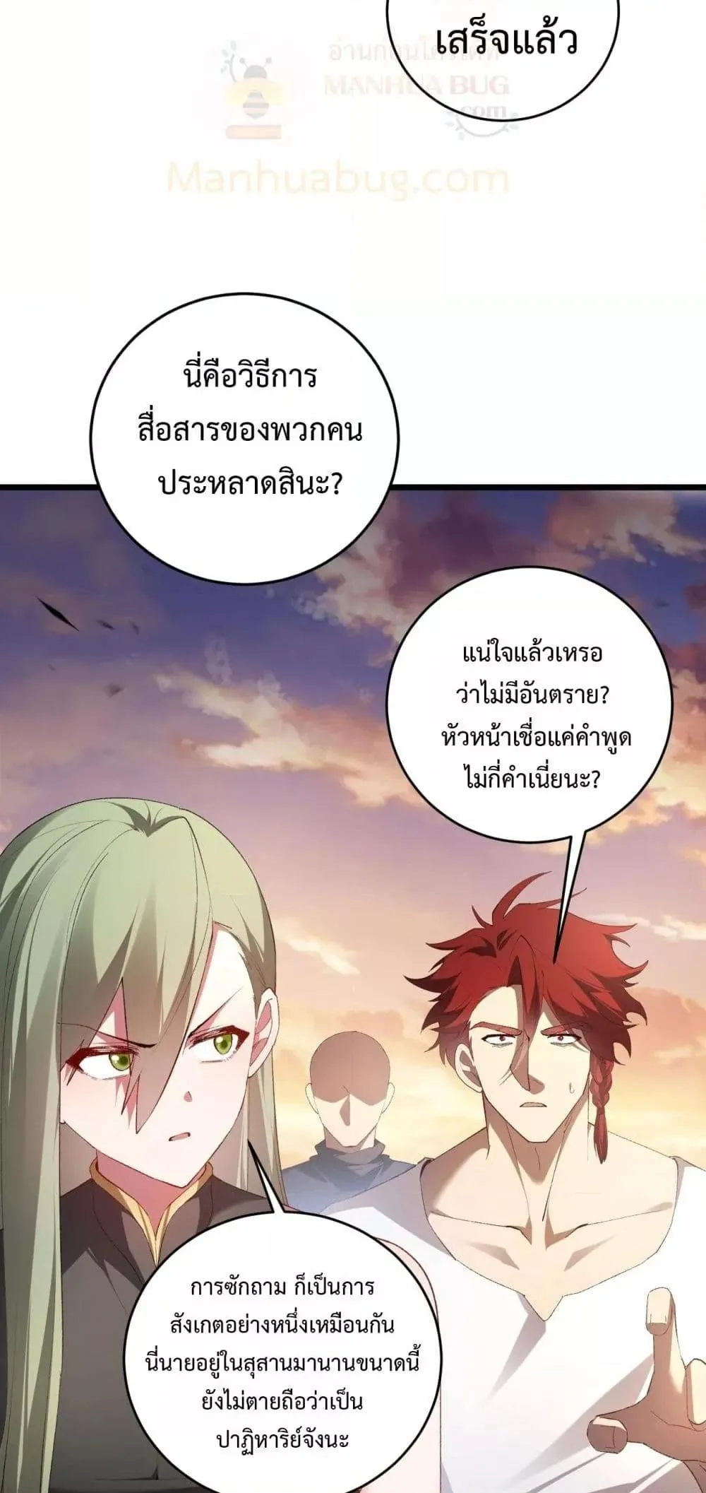 หน้า 40