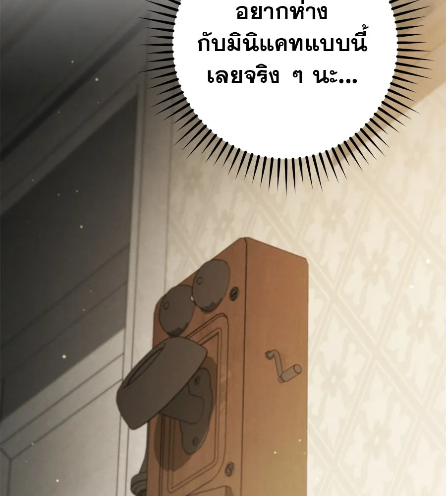 หน้า 116