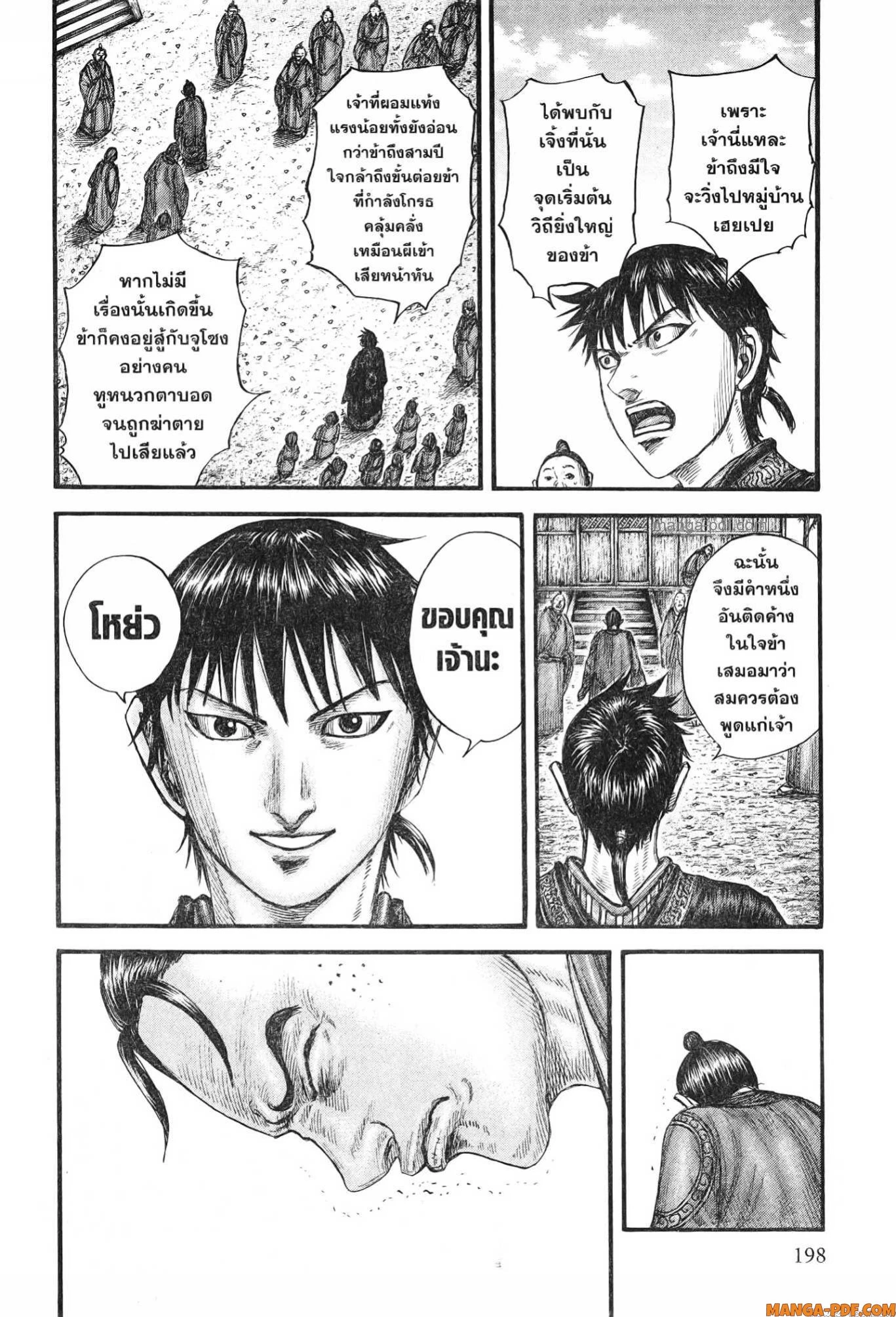 หน้า 18