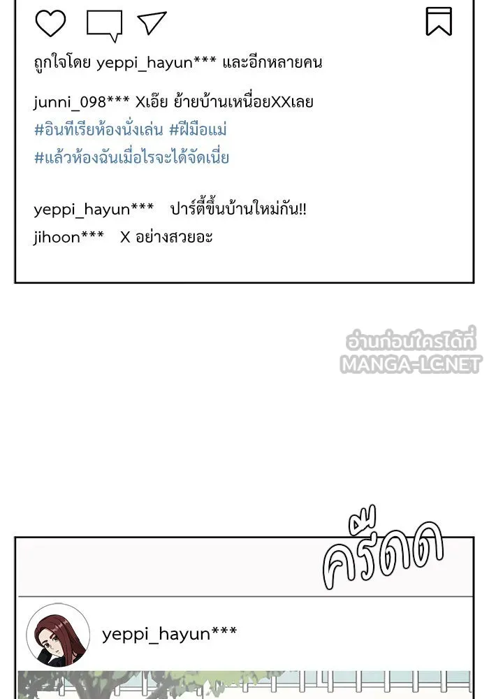 หน้า 105