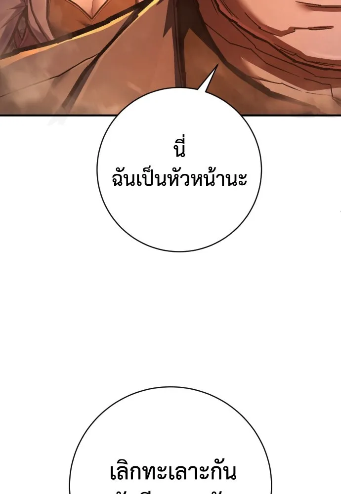 หน้า 122