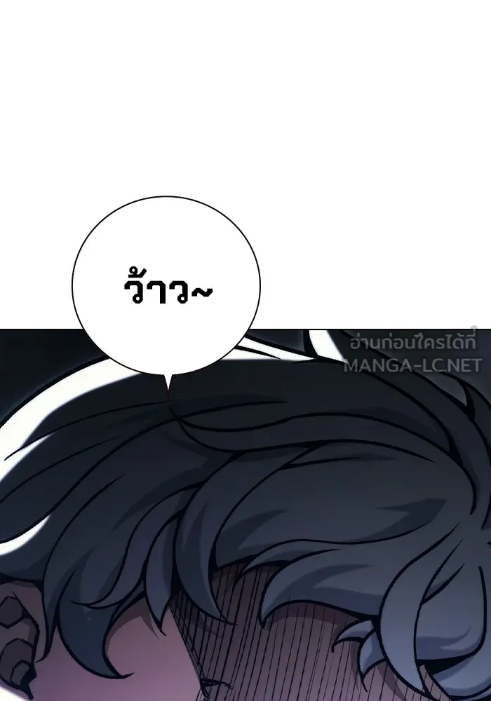 หน้า 237