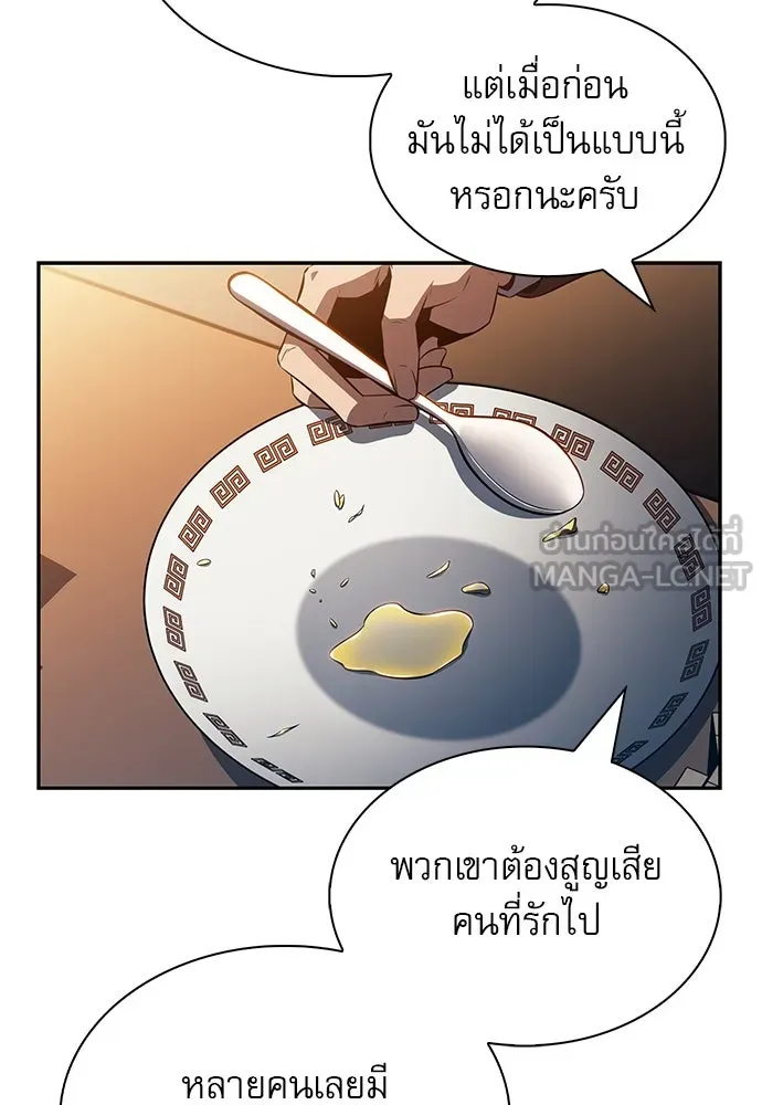 หน้า 123