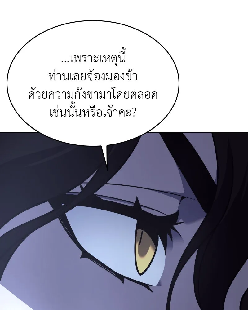 หน้า 176