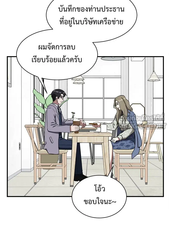 หน้า 105