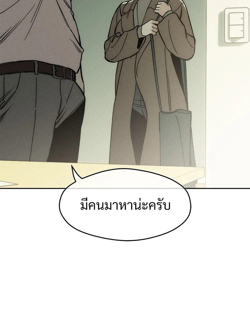 หน้า 170