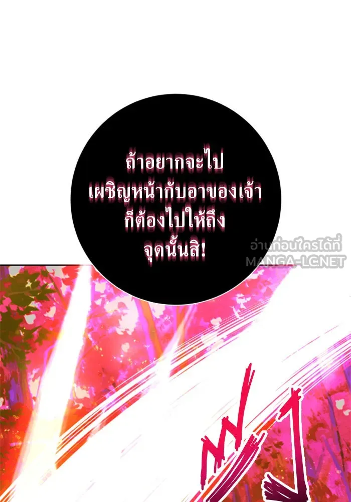 หน้า 108