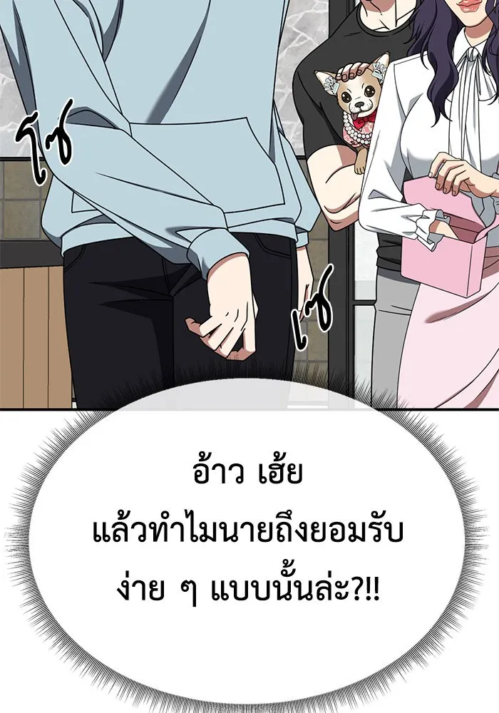 หน้า 56